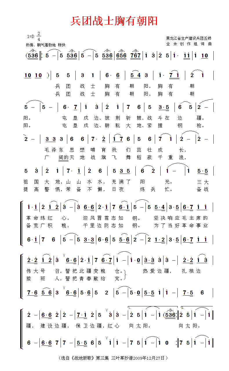 սʿгϳ