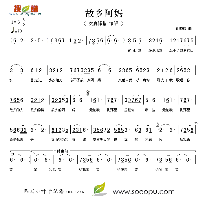 簢輪