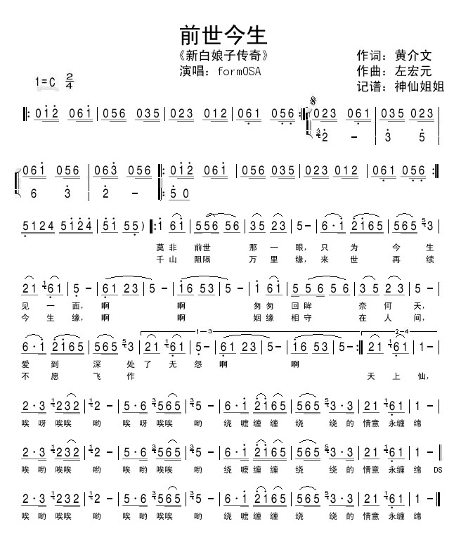 ǰ°Ӵ桷