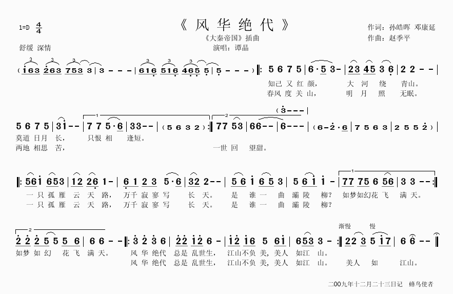 ص۹绪
