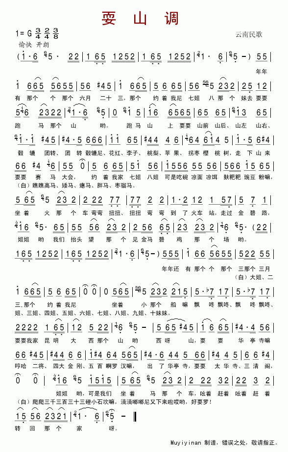 ˣɽ裩