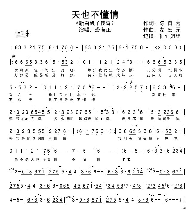 Ҳ鼪