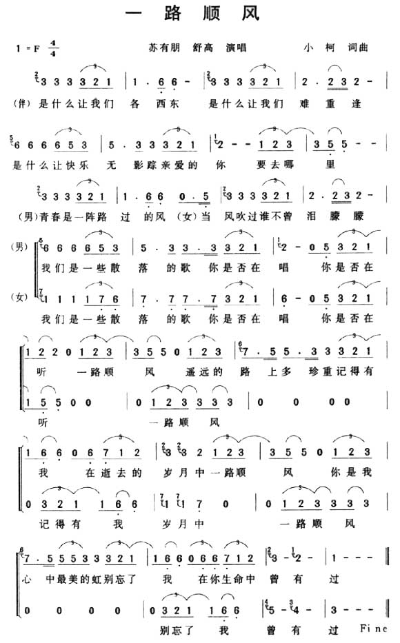 һ·˳缪