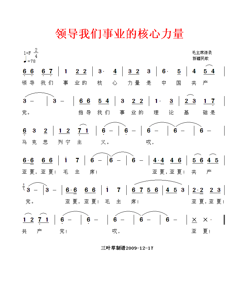 쵼ҵĺ½裩