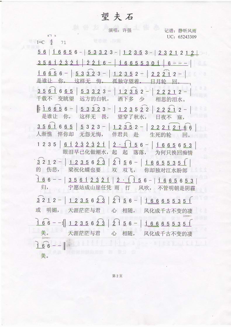 ʯ