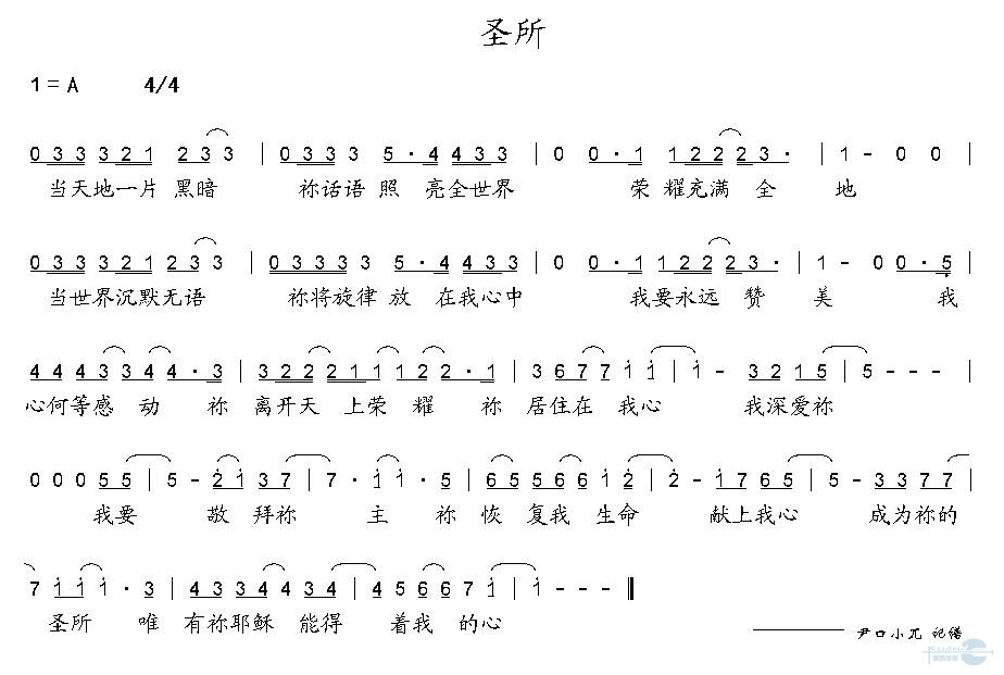 ʥ