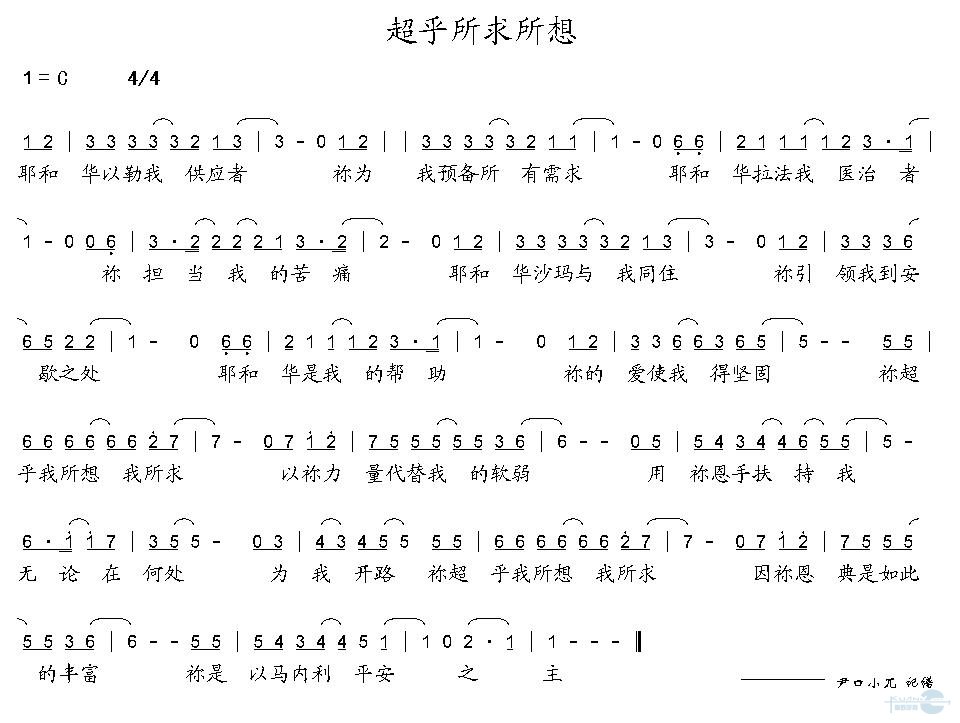 뼪