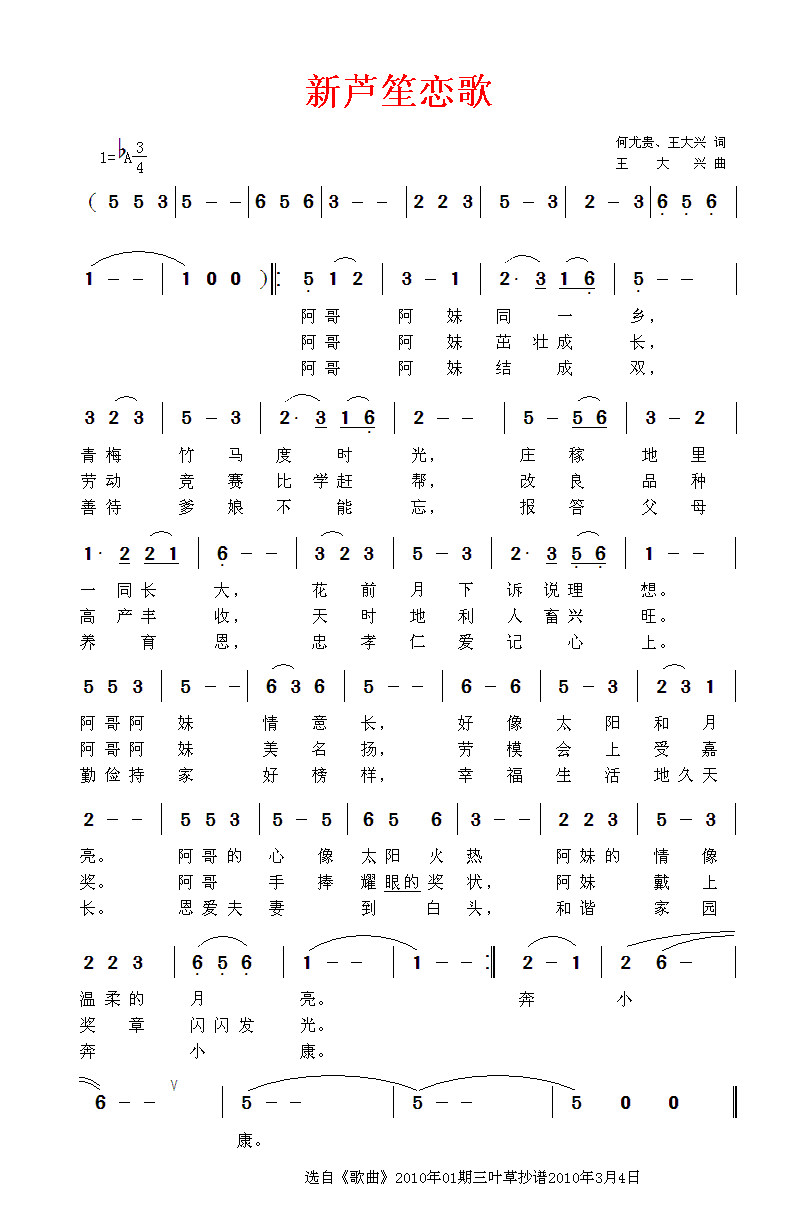 «輪