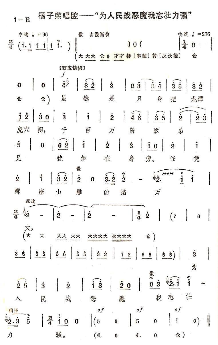 Ϊսħ־׳ǿ