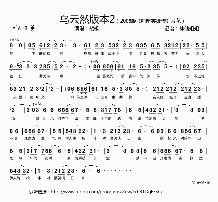 Ȼ汾22008Ӣ۴Ƭ