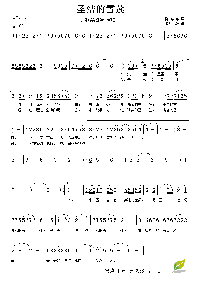 ʥѩ