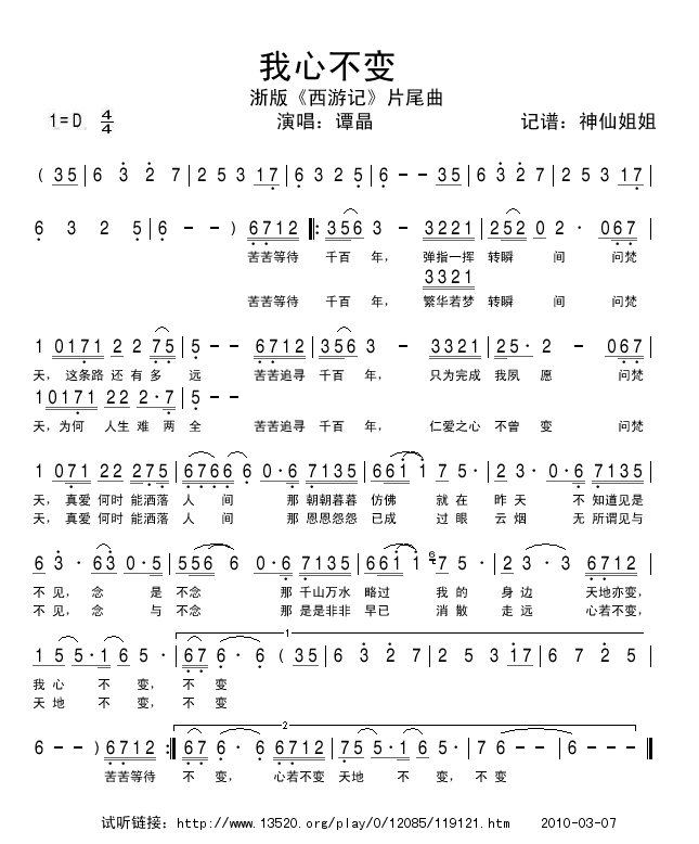 Ĳ  桶μǡƬβ