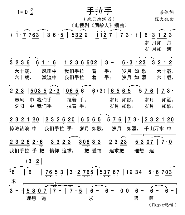 ֣Ӿ硶ͬˡ