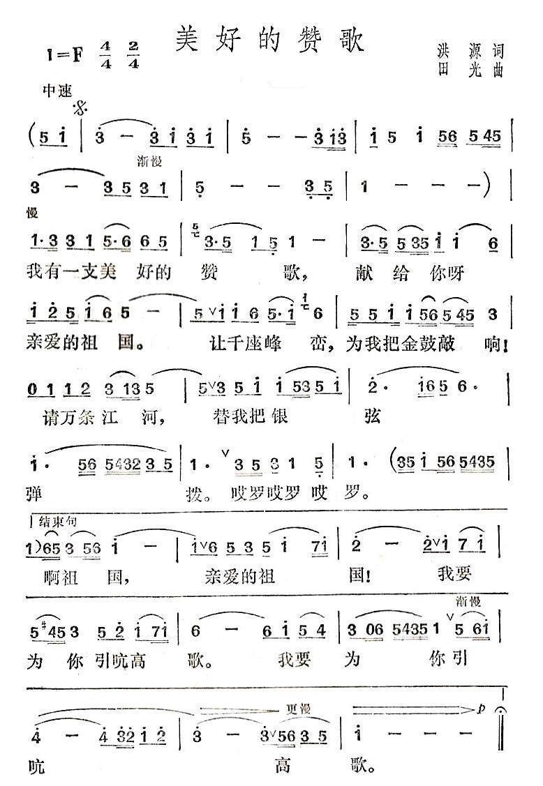 õ޸輪