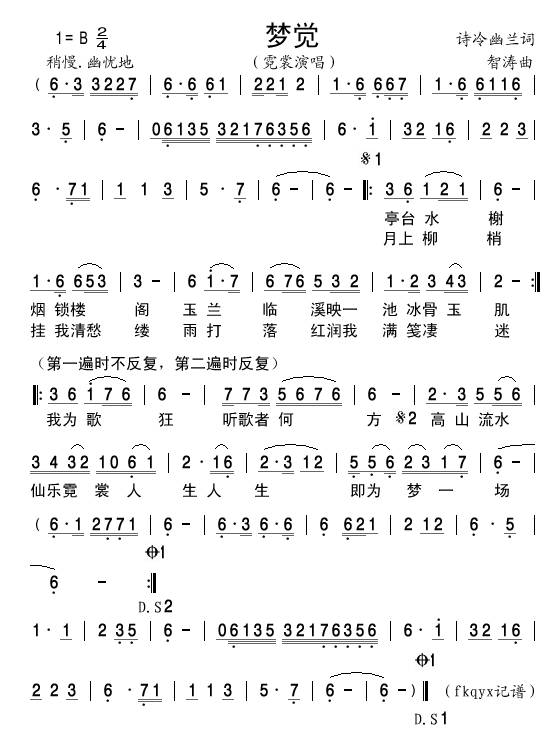 ξ