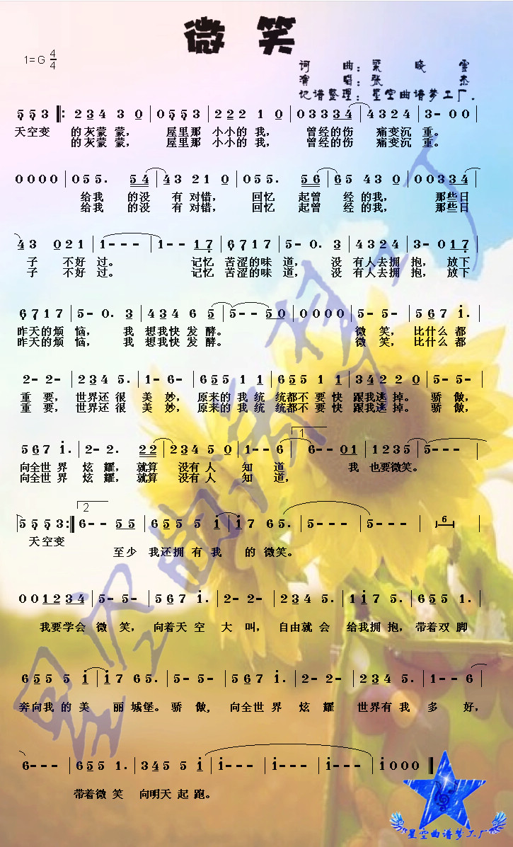 ΢Ц