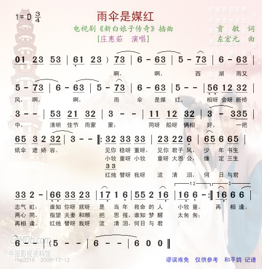 ɡý--Ӿ硶°Ӵ桷