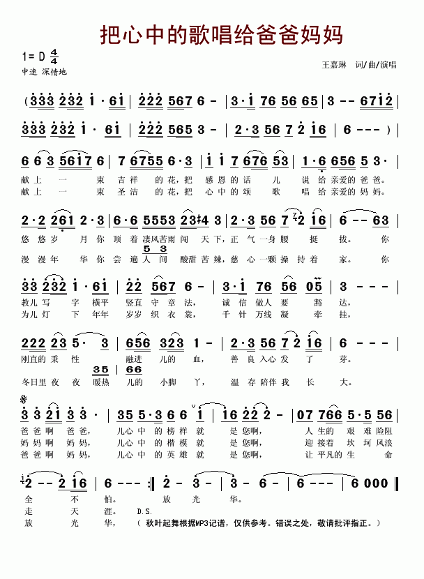 еĸ質ְ輪
