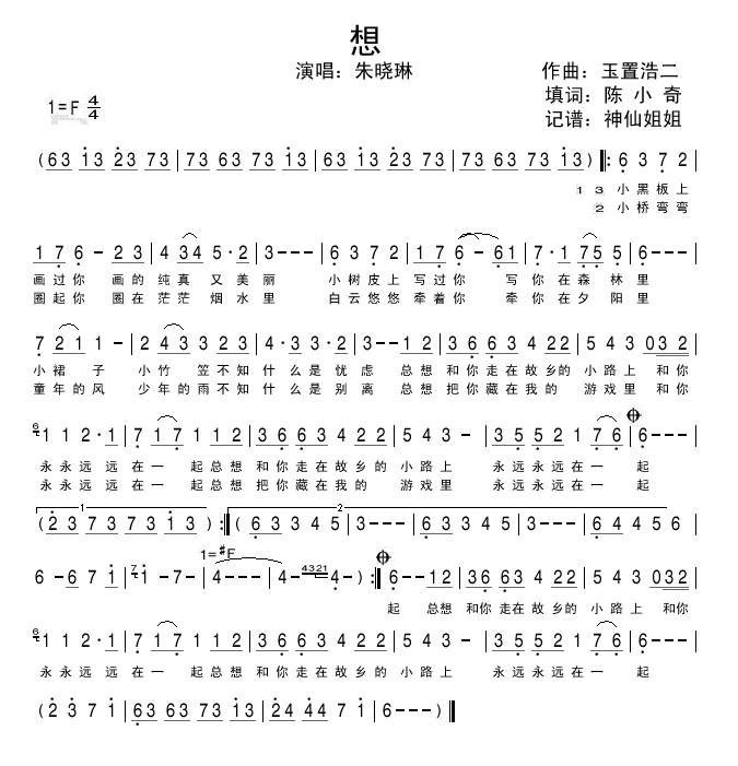 뼪