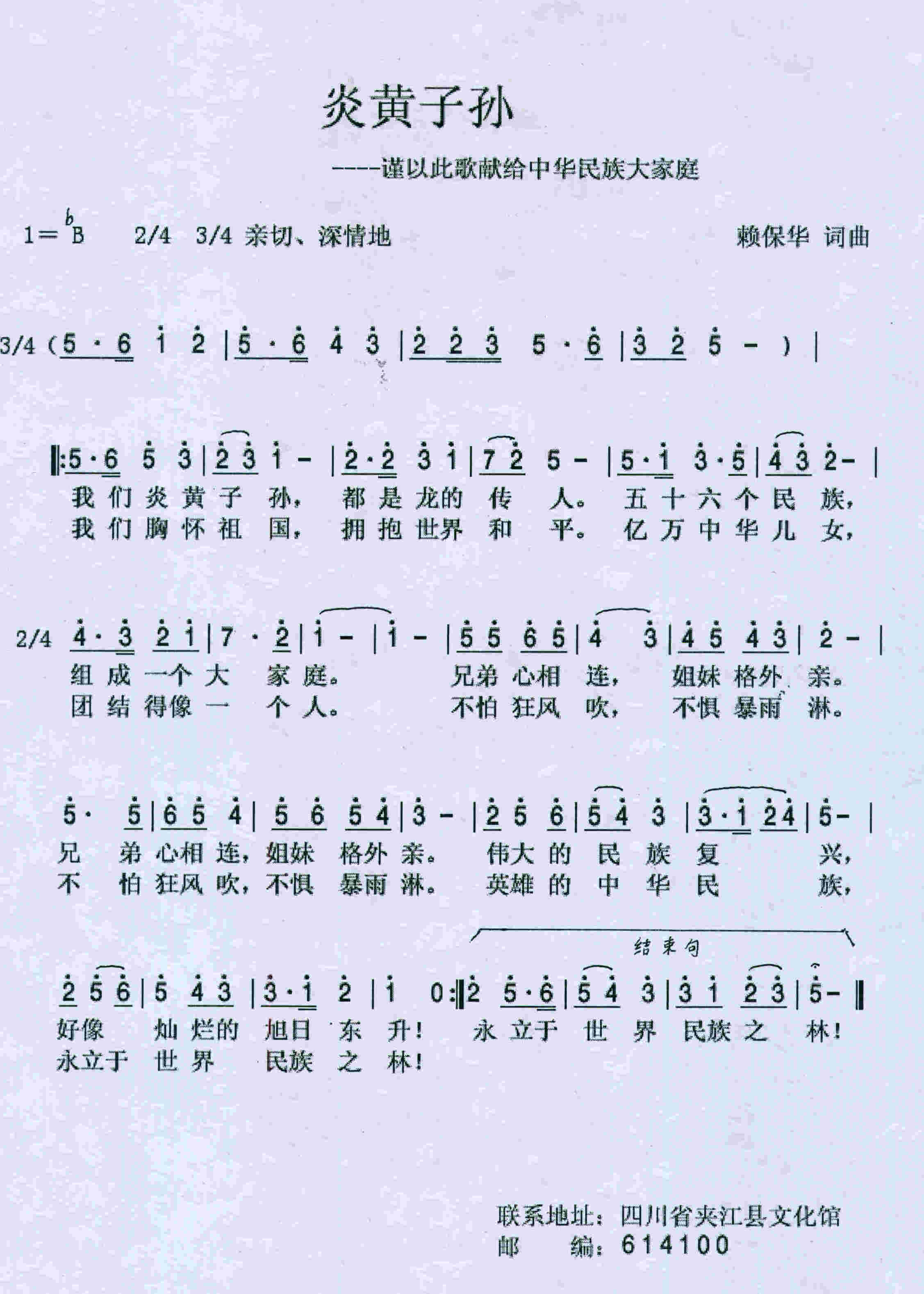 ׻Ｊ