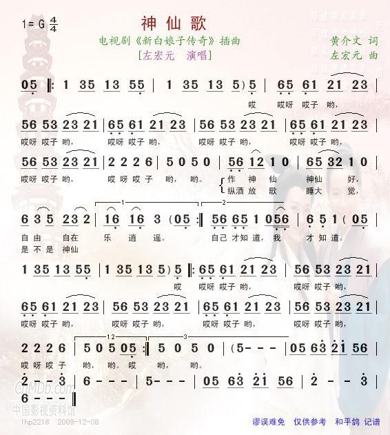 ɸ--Ӿ硶°Ӵ桷