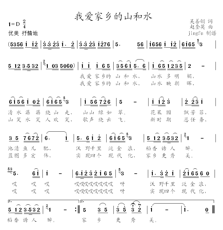 Ұɽˮ