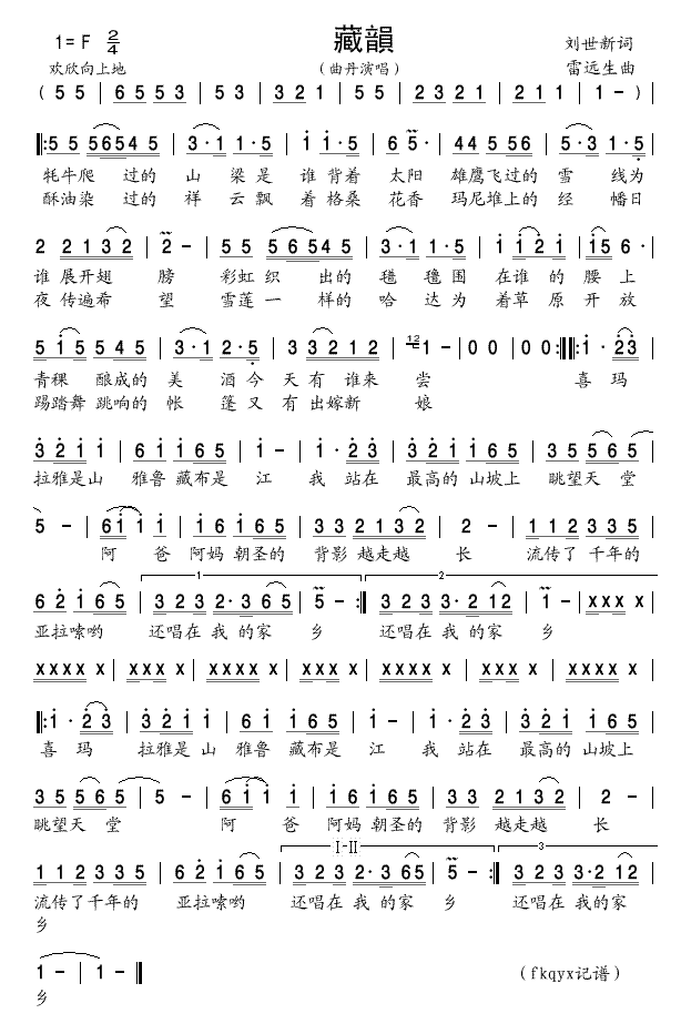퍼