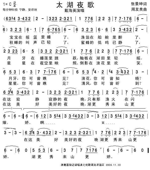 ̫ҹ輪