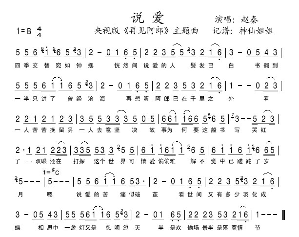 ˵ Ӱ桶ټɡ