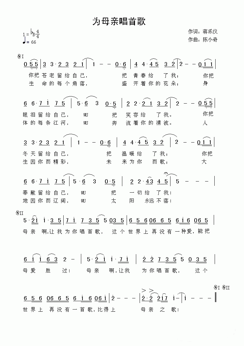 Ϊĸ׳׸輪