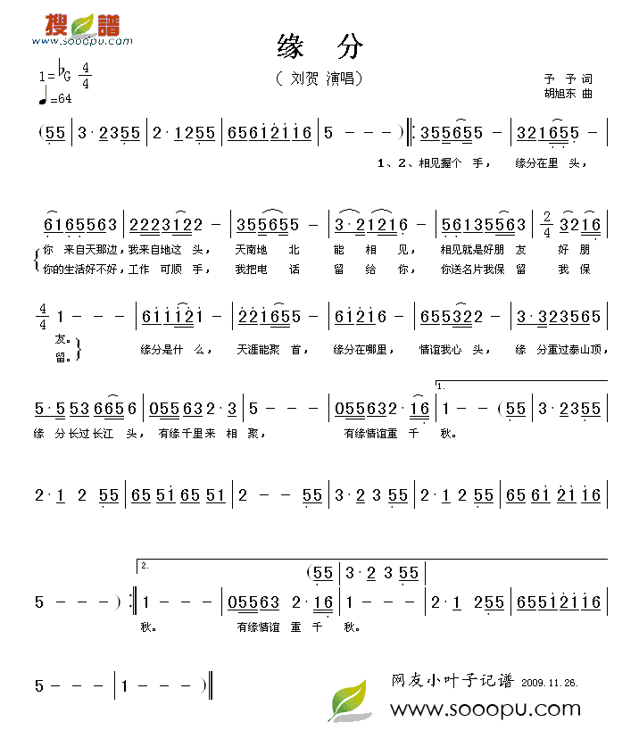 Եּ