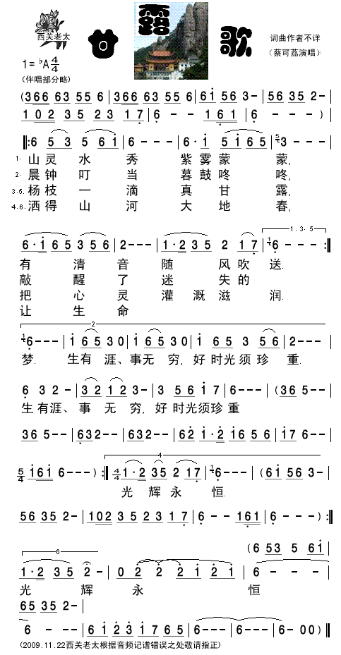 ¶輪