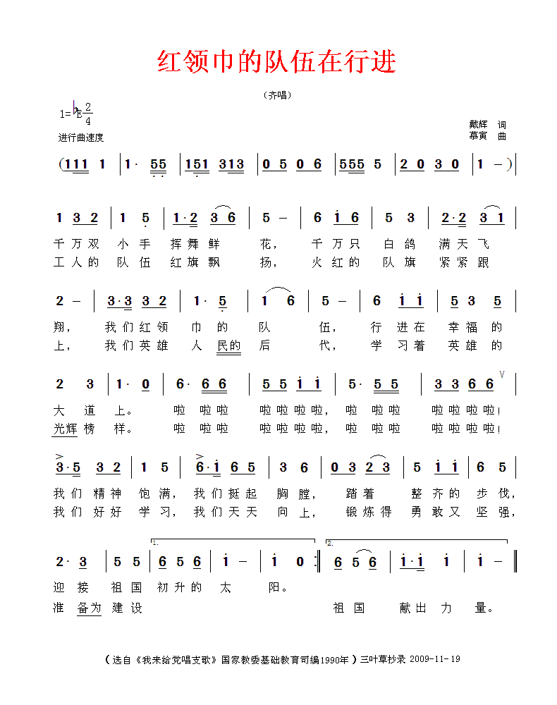 Ķн