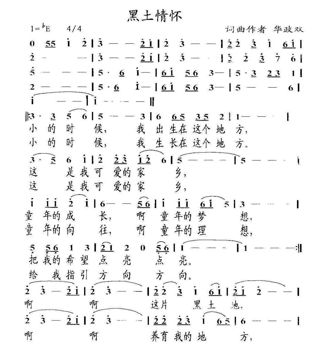 黳