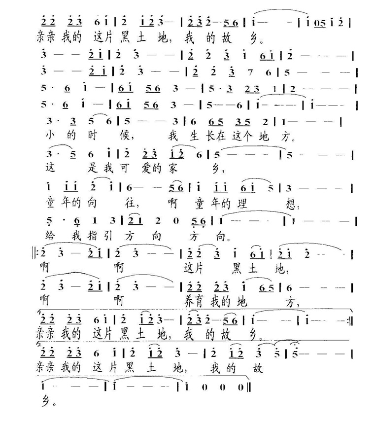 黳