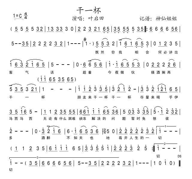 һ  Ｊ