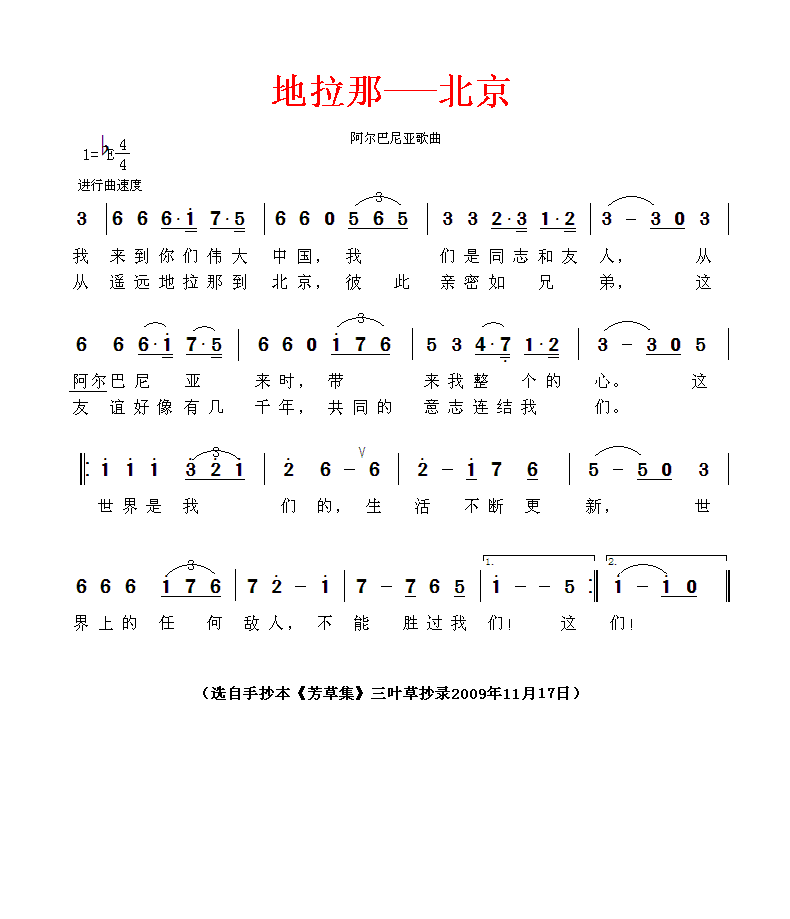 -(Ǹ)