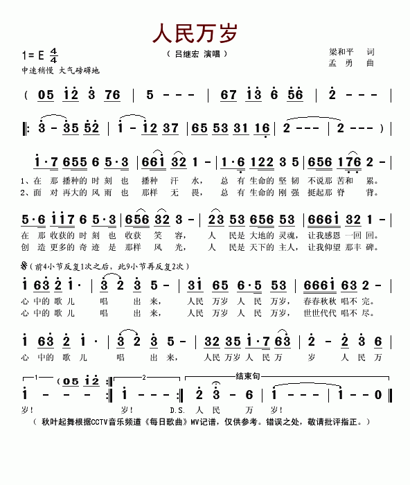 꼪