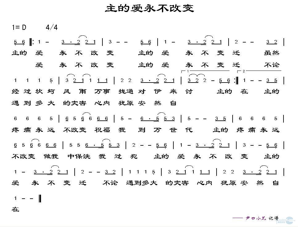 İı伪