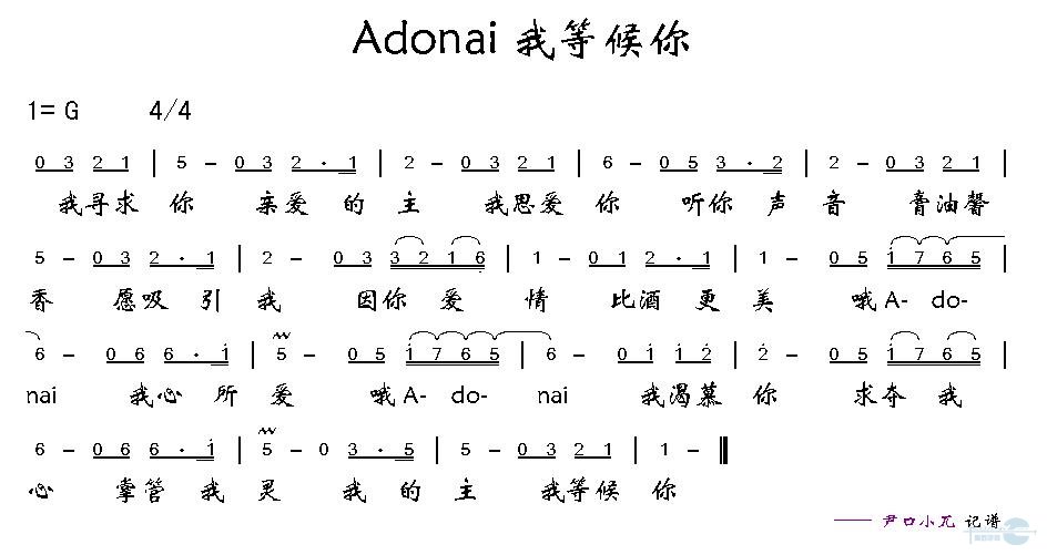 AdoniaҵȺ㼪