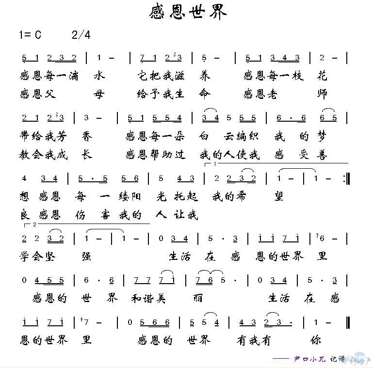 ж缪