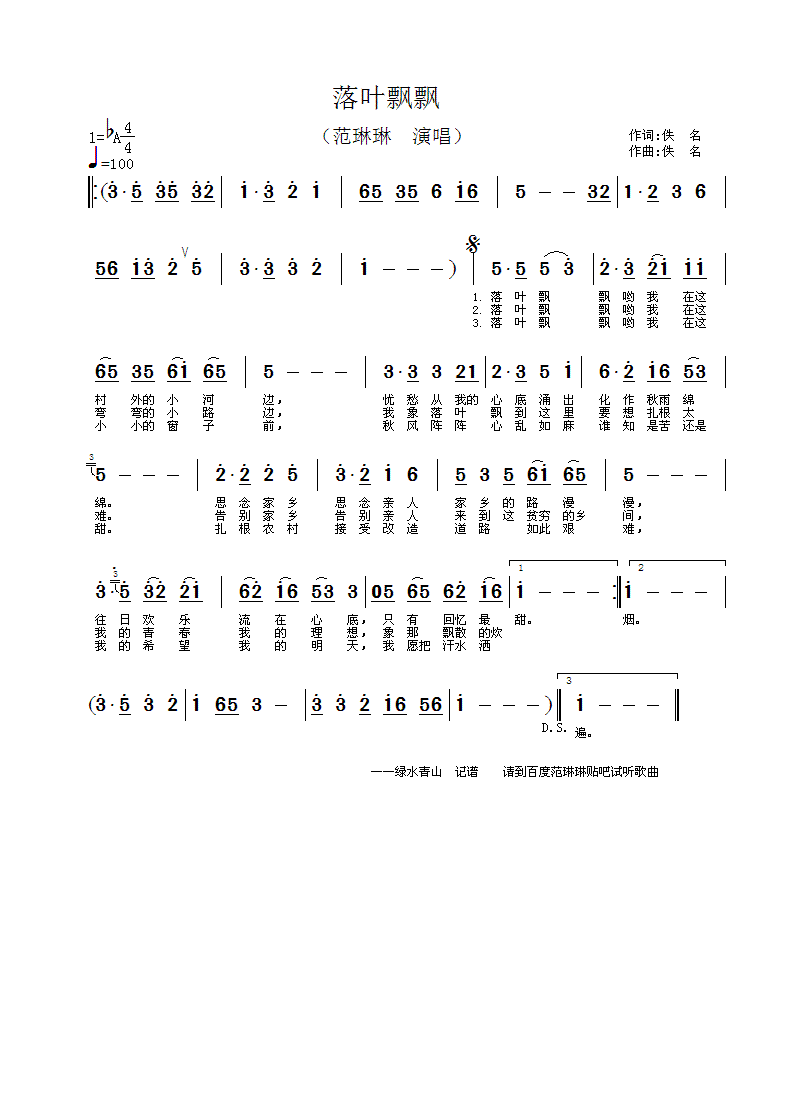 ҶƮƮ