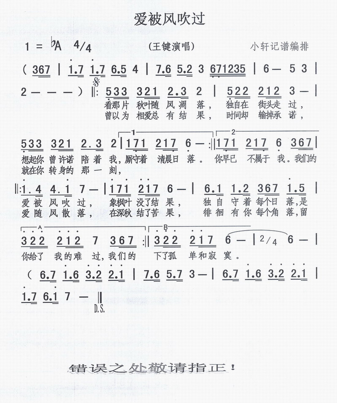 紵