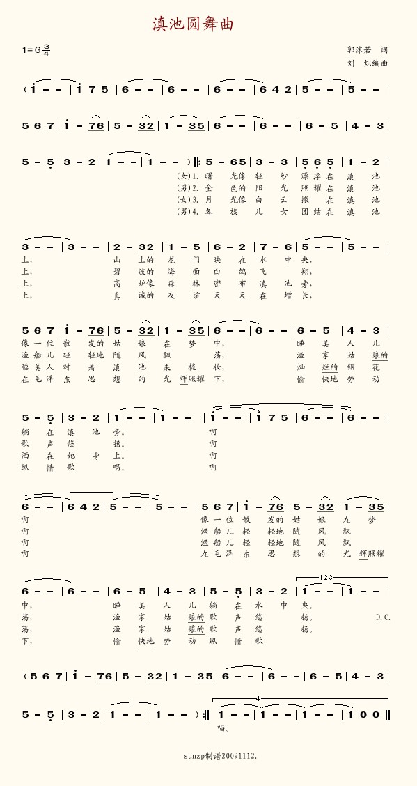 Բ(2)
