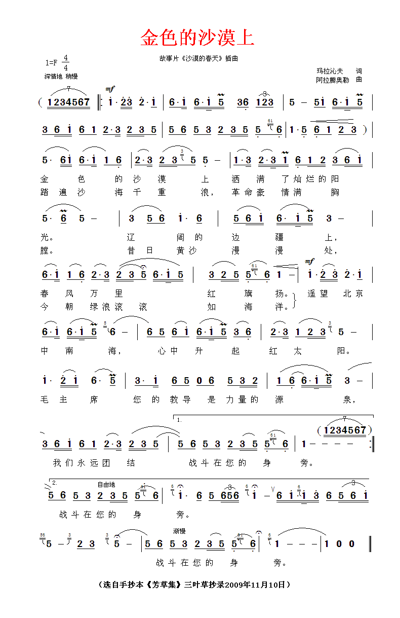 ɫɳĮϼ