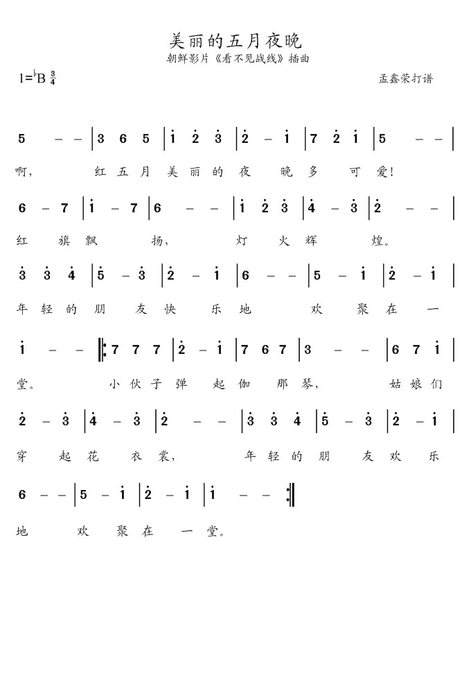 ҹӰƬսߡ