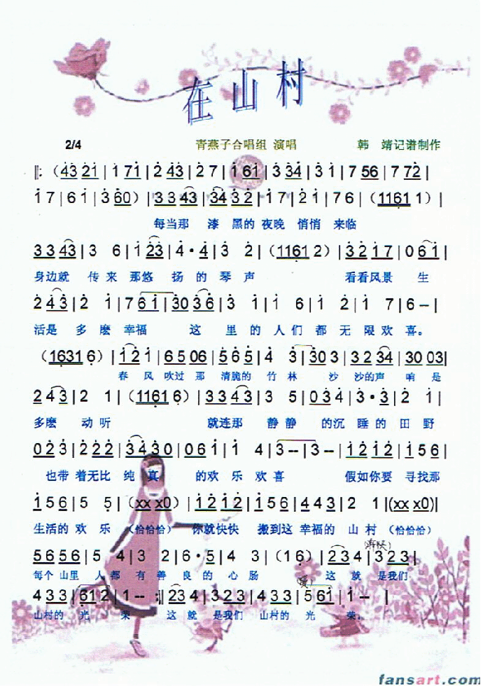 ɽ弪
