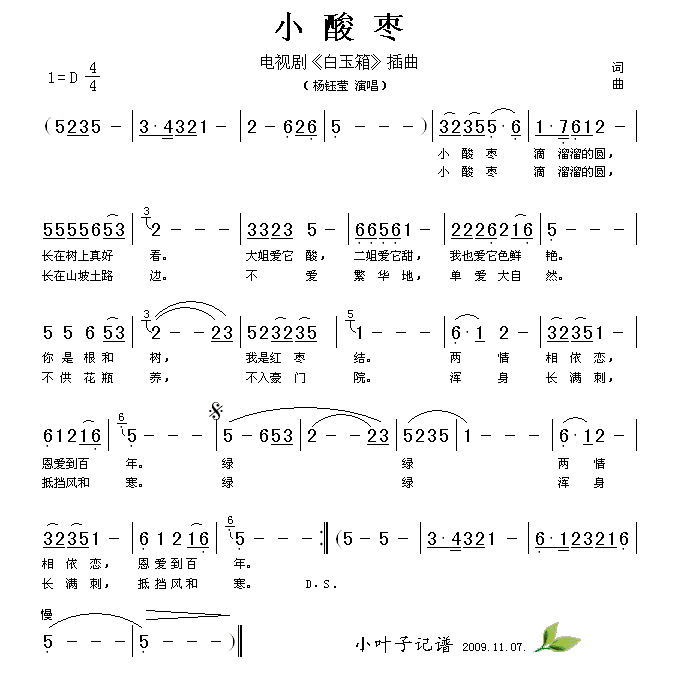С漪