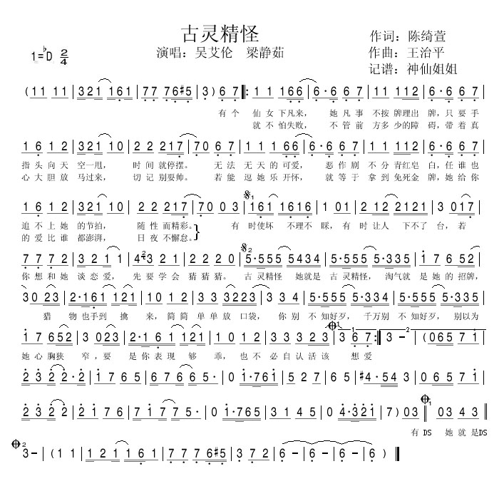 龫ּ