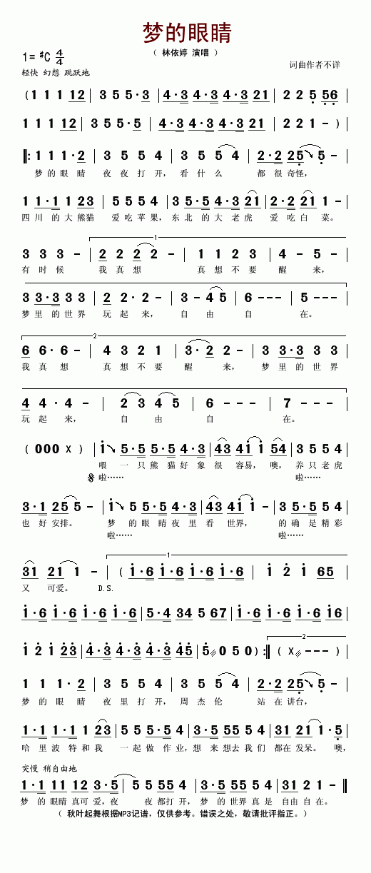 ε۾